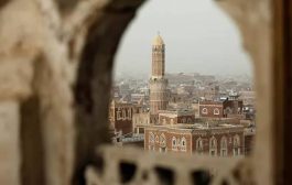 الخارجية الأميركية: توقيع اتفاقية طويلة الأمد لحماية التراث اليمني