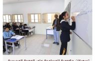 الدعم للمحتاجين وليس للنقابيين: قيس سعيد يوجه بالمساعدة في العودة المدرسية