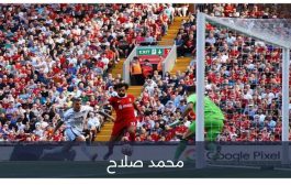 ليفربول يطارد مان سيتي بثلاثية أستون فيلا.. وظهور استثنائي لمحمد صلاح