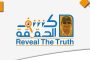 حظر العباية بفرنسا.. توقيف والد تلميذة بعد 