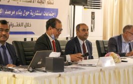 وزير المالية يفتتح اجتماعات بناء مرصد الإنفاق الاجتماعي في اليمن بدعم من (الإسكوا)