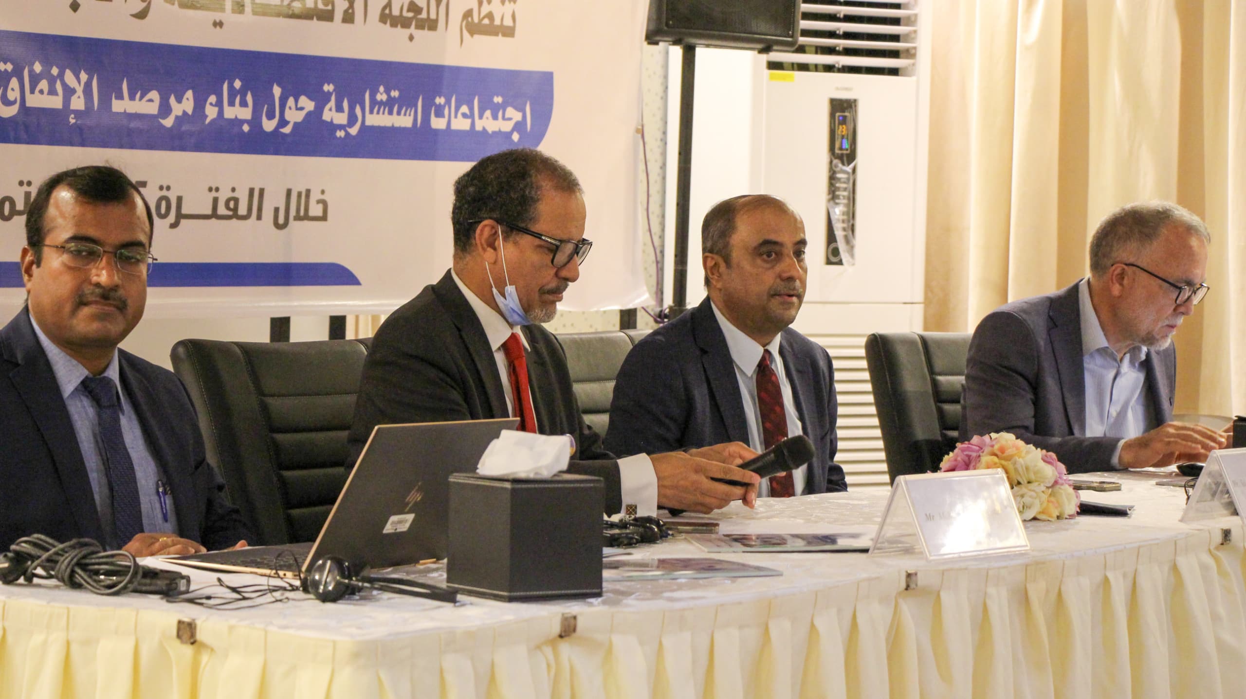 وزير المالية يفتتح اجتماعات بناء مرصد الإنفاق الاجتماعي في اليمن بدعم من (الإسكوا)