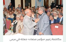 «الرواتب» تفخخ التحالف الشكلي بين الحوثيين و«مؤتمر صنعاء»