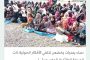 اليمن: تصعيد حوثي في ذمار لملاحقة مناهضي الجماعة