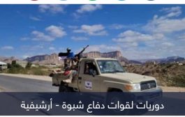 قيادات القاعدة باليمن تتساقط بيد قوات 