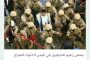 واشنطن تؤكد مصادرة شحنة نفط لـ«الحرس الثوري» الإيراني