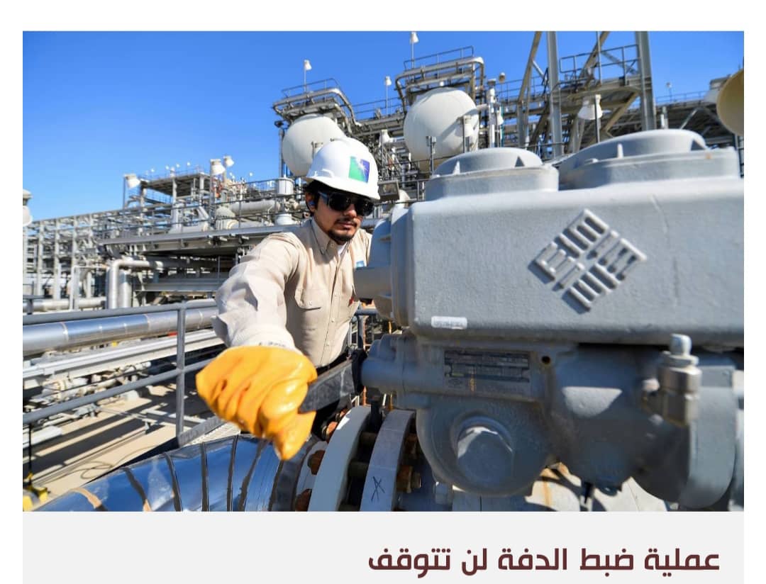 تمديد خفض إنتاج النفط يهدد اقتصاد السعودية بالانكماش
