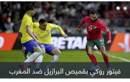 مهاجم برشلونة المستقبلي ينجو من زلزال المغرب