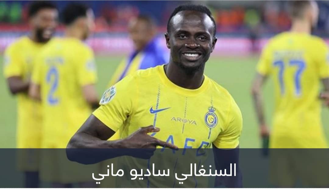 والدة ساديو ماني.. كيف لعبت دورا في انتقاله إلى النصر؟