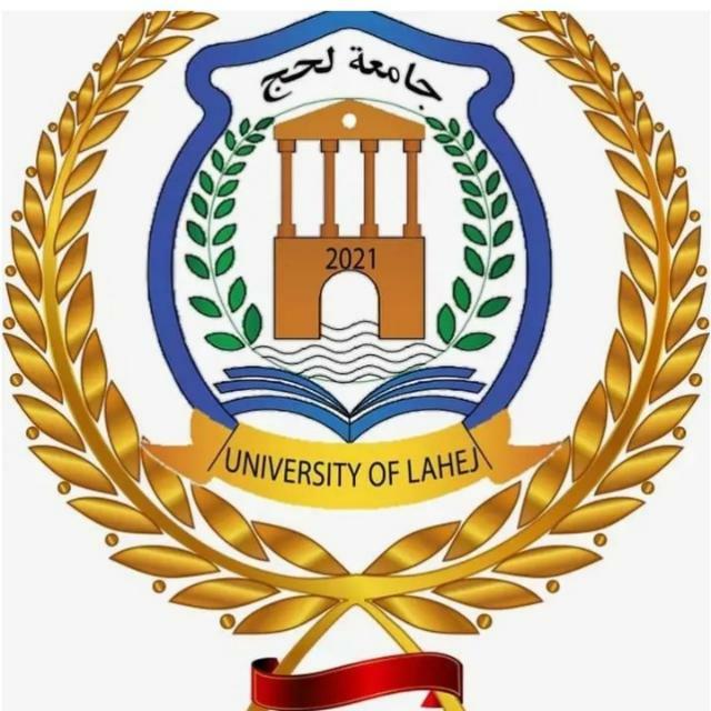 عميد كلية العلوم الإدارية والمصرفية جامعة لحج ..الثلاثاء القادم امتحان المفاضلة 