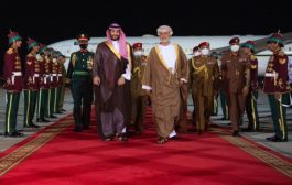 ما دلالة زيارة ولي العهد السعودي لسلطنة عمان وهل تعجل بالحلول في اليمن؟