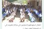وزير التخطيط يبحث مع سفراء الاتحاد الأوروبي جهود إيجاد حلول عاجلة للأزمة الإنسانية في اليمن