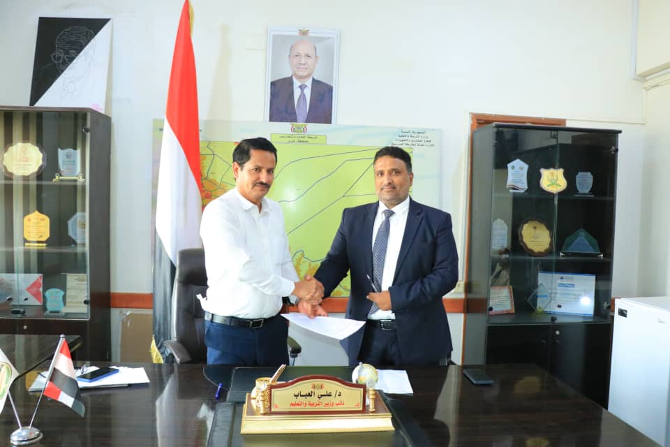 كاك بنك يوقع اتفاقية تعاون مع مكتب التربية والتعليم بمأرب لصرف الرواتب وتقديم الخدمات المصرفية