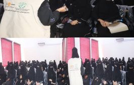 اتحاد نساء لحج ينفذ جلسة توعوية في مركز السعيد .. مستهدفا 54 امرأة و16 فتاة