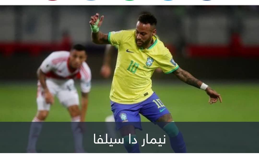 تفوق على ميسي.. كيف هيمن نيمار على تصفيات كأس العالم؟