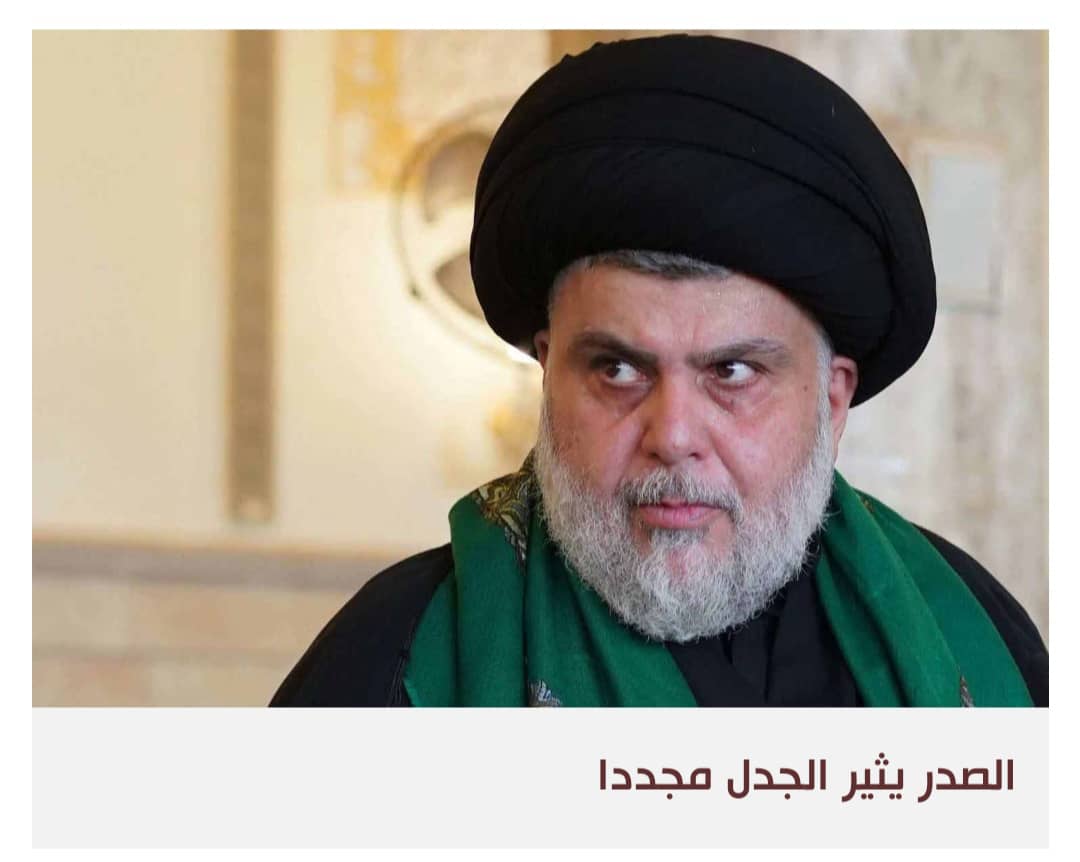 الصدر : الاعصار المدمر الذي ضرب ليبيا عقاب إلهي على تغييب موسى الصدر