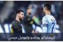 بنزيما يهزم رونالدو.. ما هي تقييمات نجوم الدوري السعودي في FC 24؟