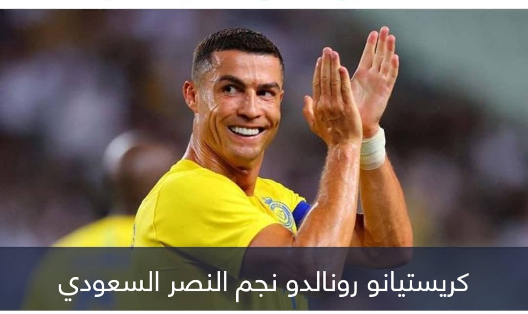 بنزيما يهزم رونالدو.. ما هي تقييمات نجوم الدوري السعودي في FC 24؟