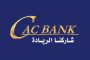 تونس تمنع دخول وفد من البرلمان الأوروبي أراضيها