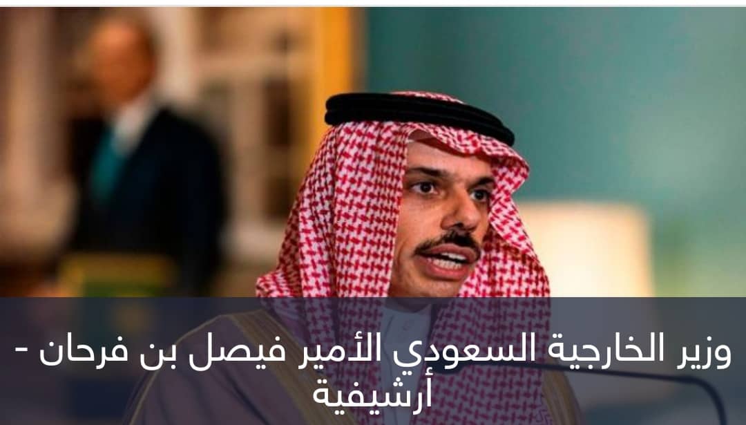 السعودية تجدد زخم مبادرة 2021.. وقف النار في غلاف دعوة لوفد من صنعاء