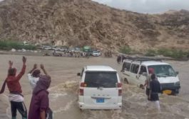 نشرة أممية: فيضانات مفاجئة في اليمن تهدد 6500 يمني
