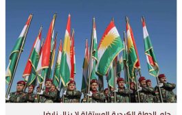 العراق وسوريا معرضان للنزعة الانفصالية الكردية أكثر من إيران وتركيا