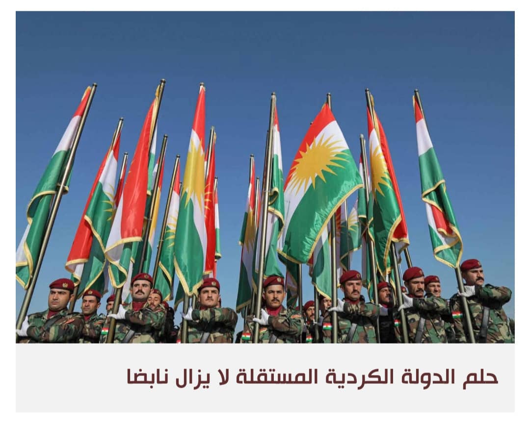 العراق وسوريا معرضان للنزعة الانفصالية الكردية أكثر من إيران وتركيا
