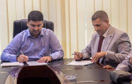 كاك بنك يوقع اتفاقية تعاون مشترك مع شركة النفط اليمنية