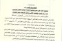 طالبان تجلد 9 أشخاص عقاباً على هذه الجرائم.. والأمم المتحدة تنتقد سياسات الحركة المتطرفة