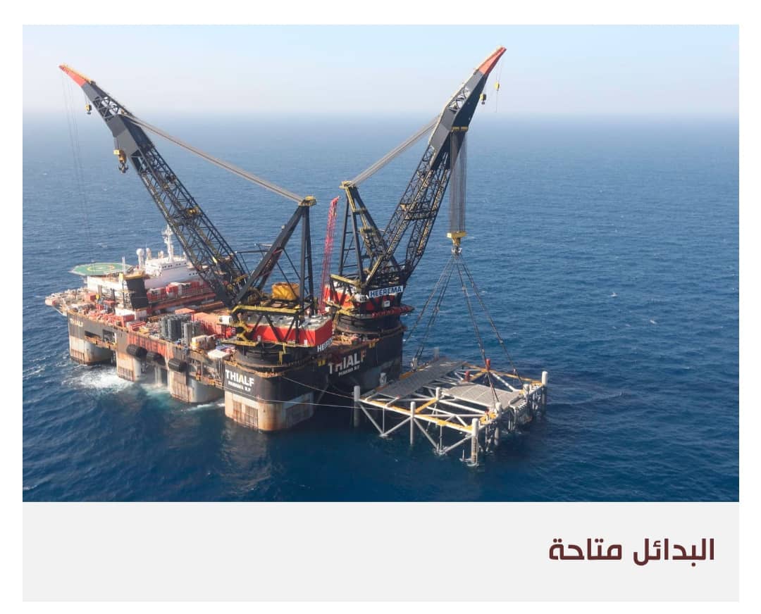 غاز الشرق الأوسط بديل للغاز الروسي إلى أوروبا