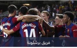 حققه عدو ميسي.. إنجاز أوروبي غاب 20 عاما يغري برشلونة بـ76 مليون يورو