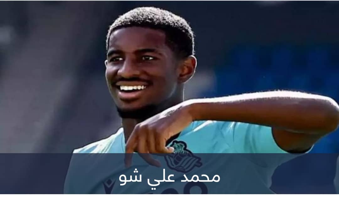 4 معلومات.. من هو لاعب الـ4 جنسيات الذي يستهدفه منتخب المغرب؟