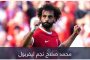 4 معلومات.. من هو لاعب الـ4 جنسيات الذي يستهدفه منتخب المغرب؟