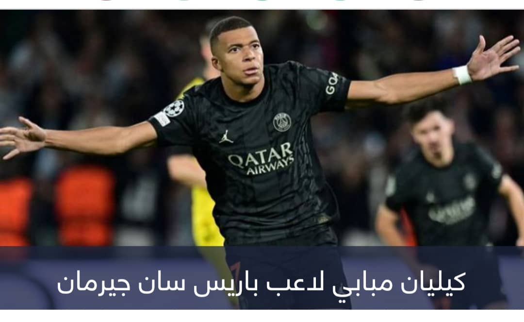 بقيادة مصطفى محمد.. 5 لاعبين عرب يهددون عرش كيليان مبابي