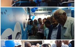 افتتاح مركز بروم للإسماك المجمدة في العاصمة عدن 