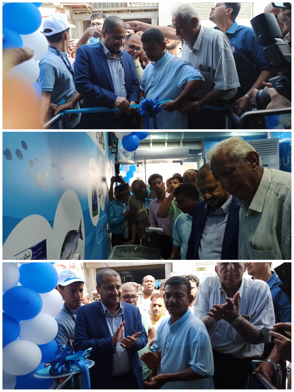 افتتاح مركز بروم للإسماك المجمدة في العاصمة عدن 