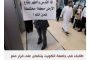 الإمارات تقاوم خطاب الكراهية برفض مشاركة وزراء إسرائيليين في تظاهرة ثقافية