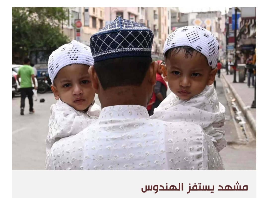 إشاعة مخطط التفوق السكاني للمسلمين تطلق العنان لحرب ديموغرافية في الهند