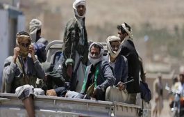 منظمة عالمية تُحذر... الحوثيون متورطون بتمويل تنظمات إرهابية خارج اليمن