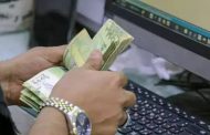 خبراء اقتصاديون حقوقيون : صرف مرتبات الموظفين عبر البنوك قرار مستعجل