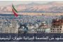 الجنون يمنع محاكمة رمزي بن الشيبة