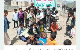خيارات صعبة أمام المعلمين والطلاب اليمنيين بسبب الإضراب