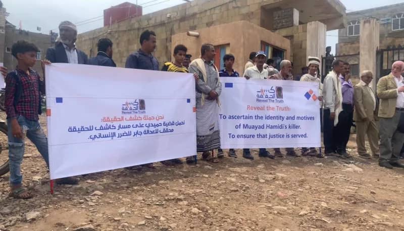 الأمم المتحدة: تعرضنا لحادث شنيع في تعز بسبب مقتل مؤيد حميدي