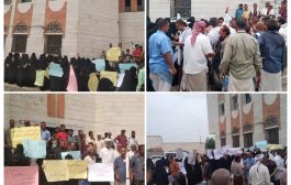 رابطة معلمو لحج الاحرار ينظمون وقفة احتجاجية أمام مكتب التربية والتعليم بالمحافظة