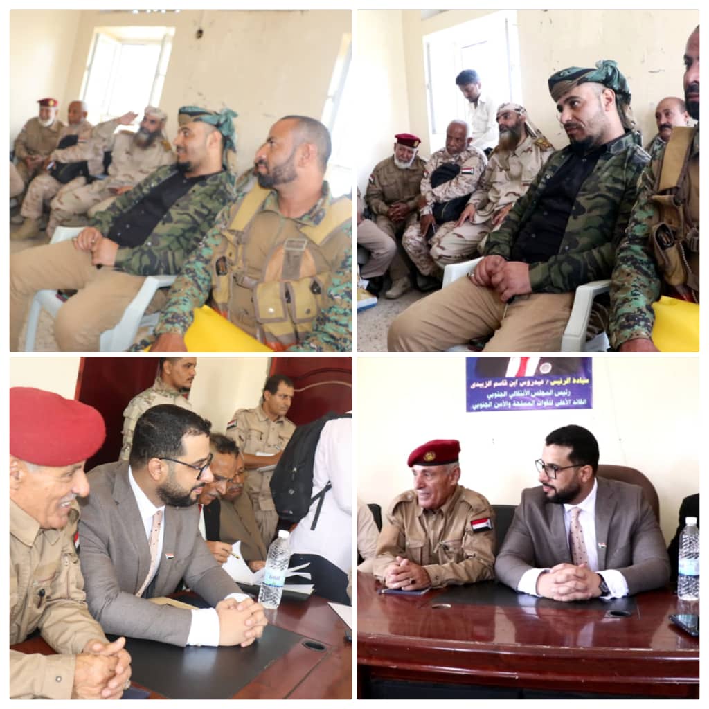 السقاف : الضالع مصدر إلهام للجنوب في كافة المناحي وصانعة الانتصار في كافة المراحل .