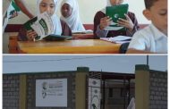 منظمة ديفرستي توزع وسائل تعليمية وحقائب معلمين في محافظة لحج 