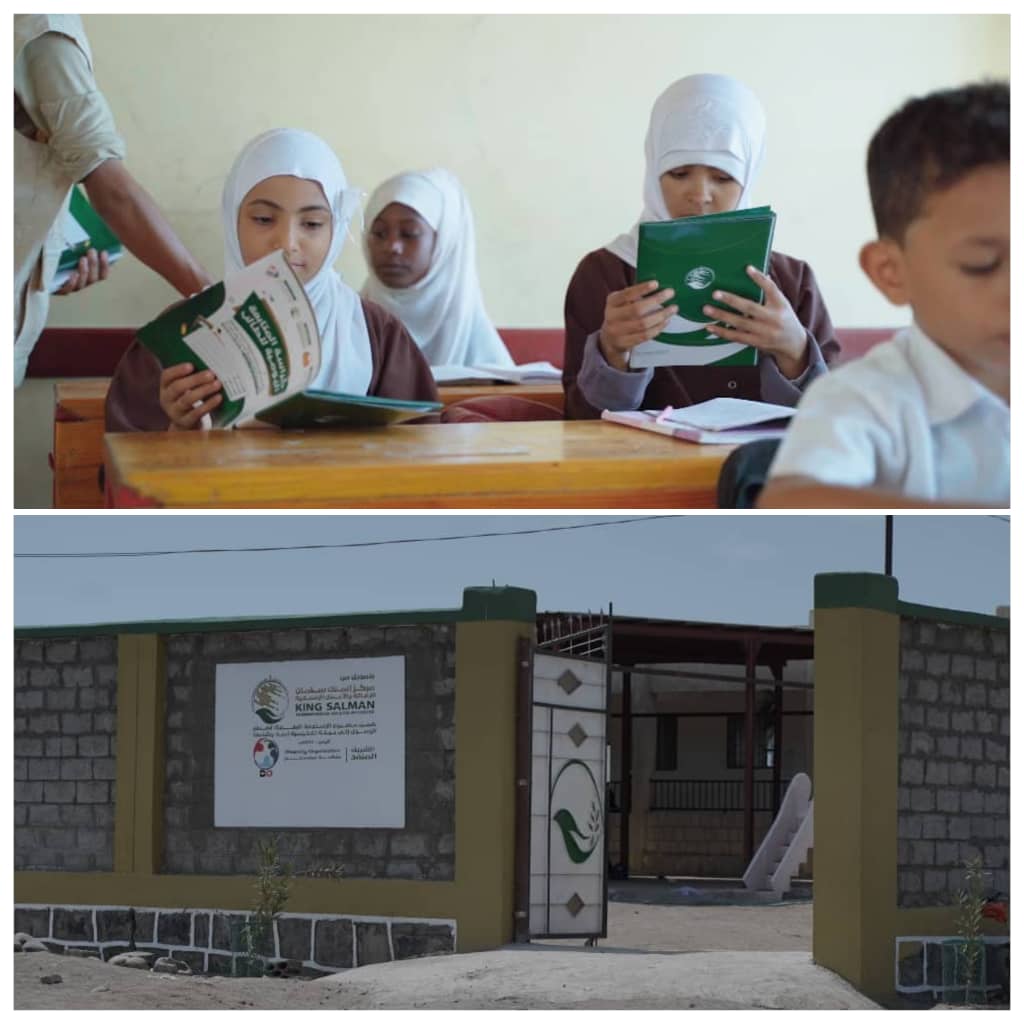 منظمة ديفرستي توزع وسائل تعليمية وحقائب معلمين في محافظة لحج 