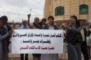 العفو الدولية تدعو مليشيات الحوثي إلى سرعة إطلاق سراح 11 بهائيا