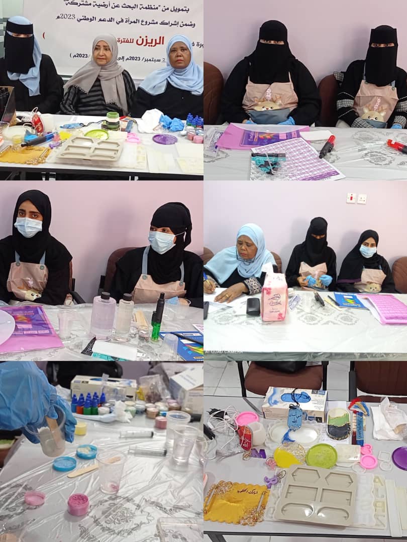 اتحاد نساء اليمن عدن يقيم دورة تدريبية في فن الريزن