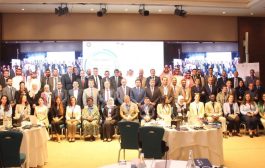 اختتام مؤتمر إقليمي حول مكافحة غسل الأموال وتمويل الإرهاب في تونس بمشاركة اليمن